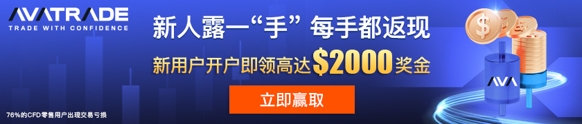 avatrade爱华官网